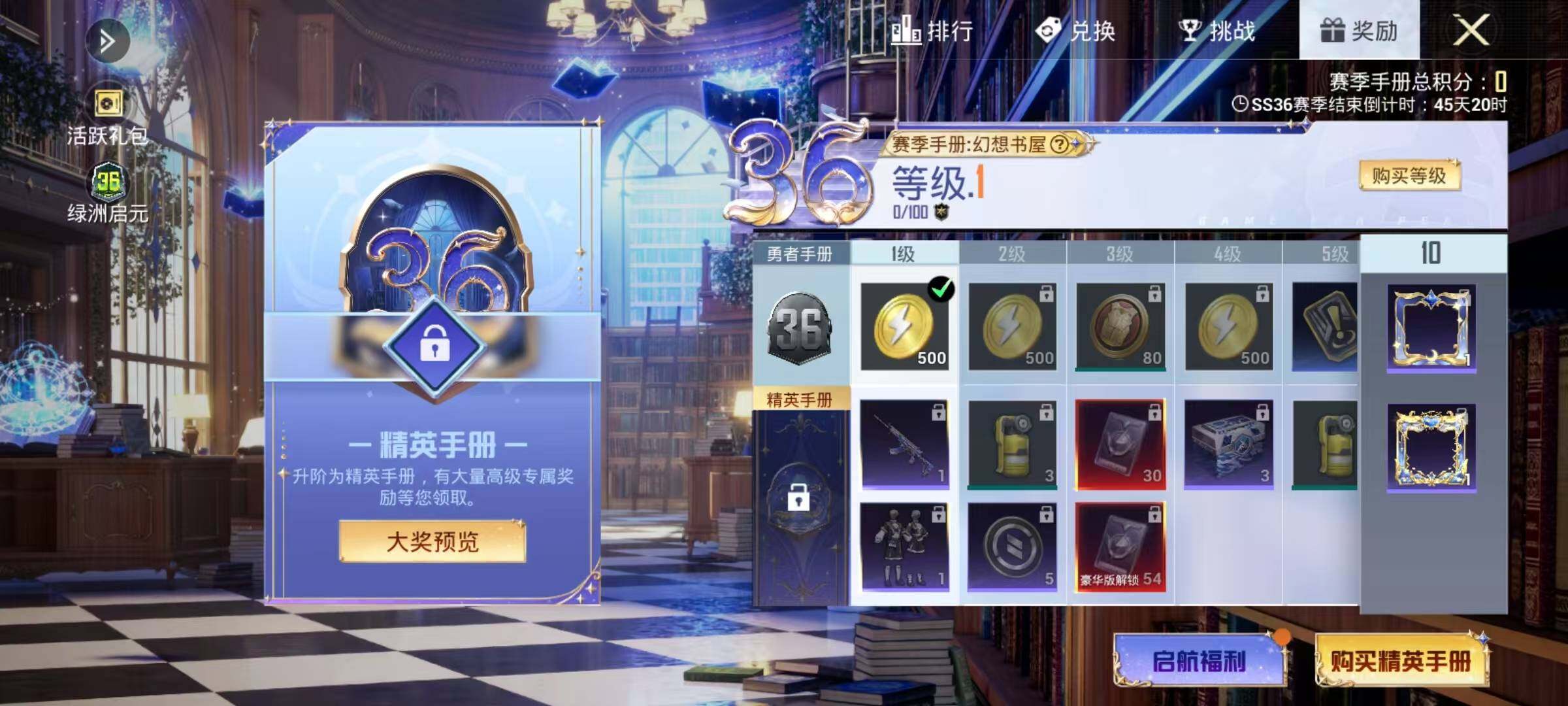 HPCMW3433947和平精英账号详情图9 HPCMW3433947和平精英账号详情图9