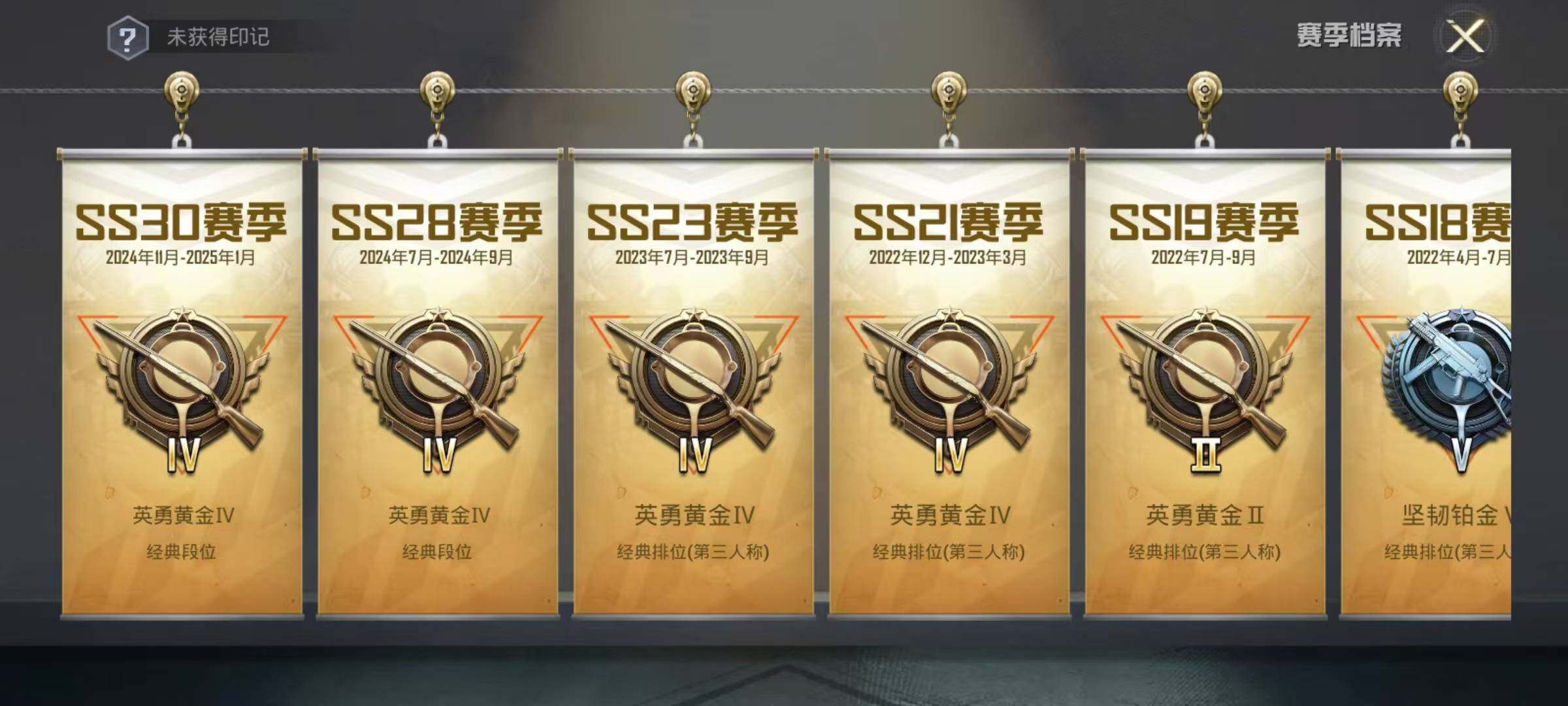 HPCMW3433947和平精英账号详情图14 HPCMW3433947和平精英账号详情图14