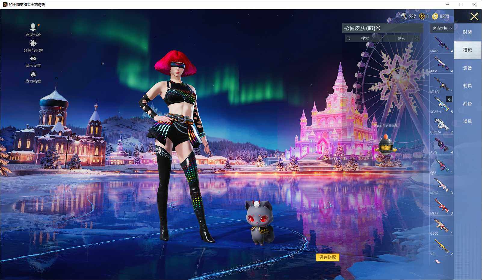 HPLE3440887和平精英账号详情图7