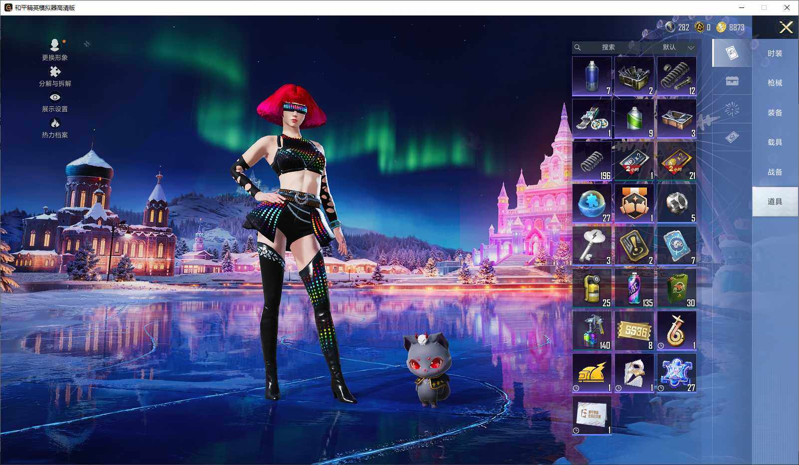 HPLE3440887和平精英账号详情图10