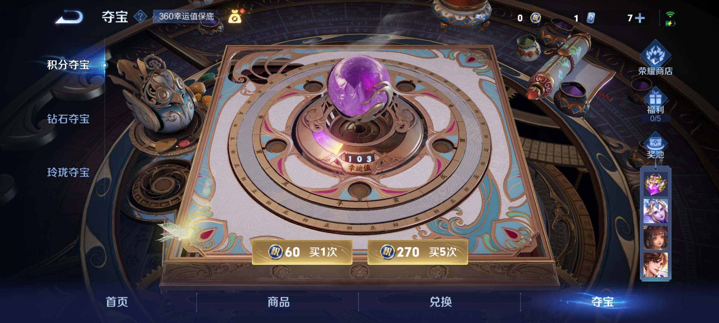 WZCMY3440550王者荣耀账号详情图9