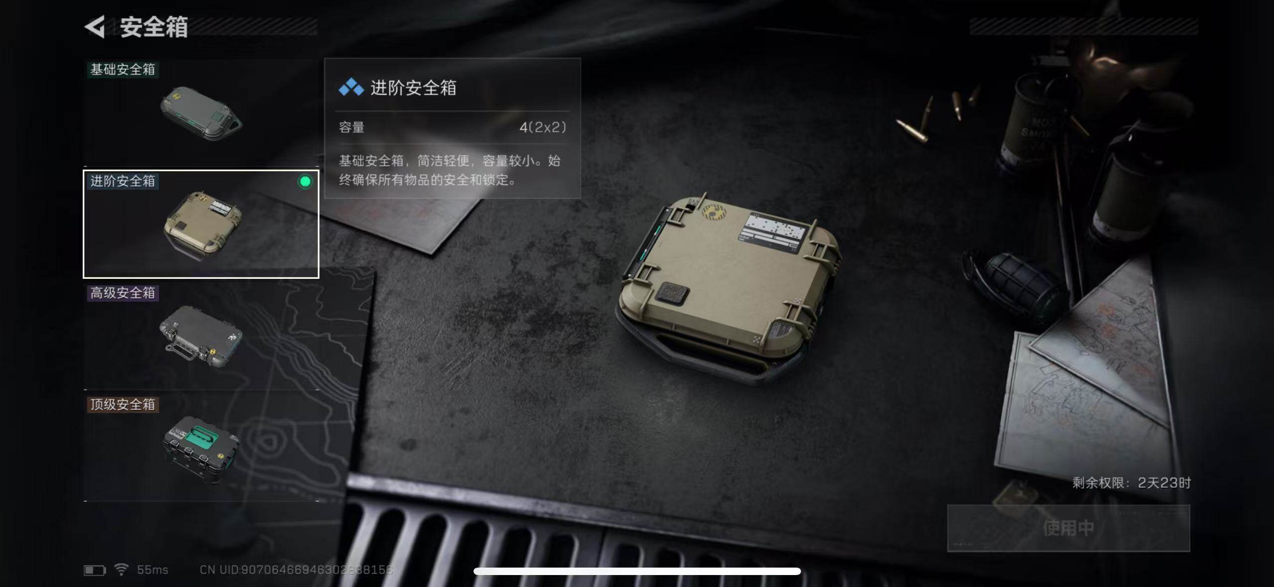 SJZCMW389330三角洲行动账号详情图5 SJZCMW389330三角洲行动账号详情图5