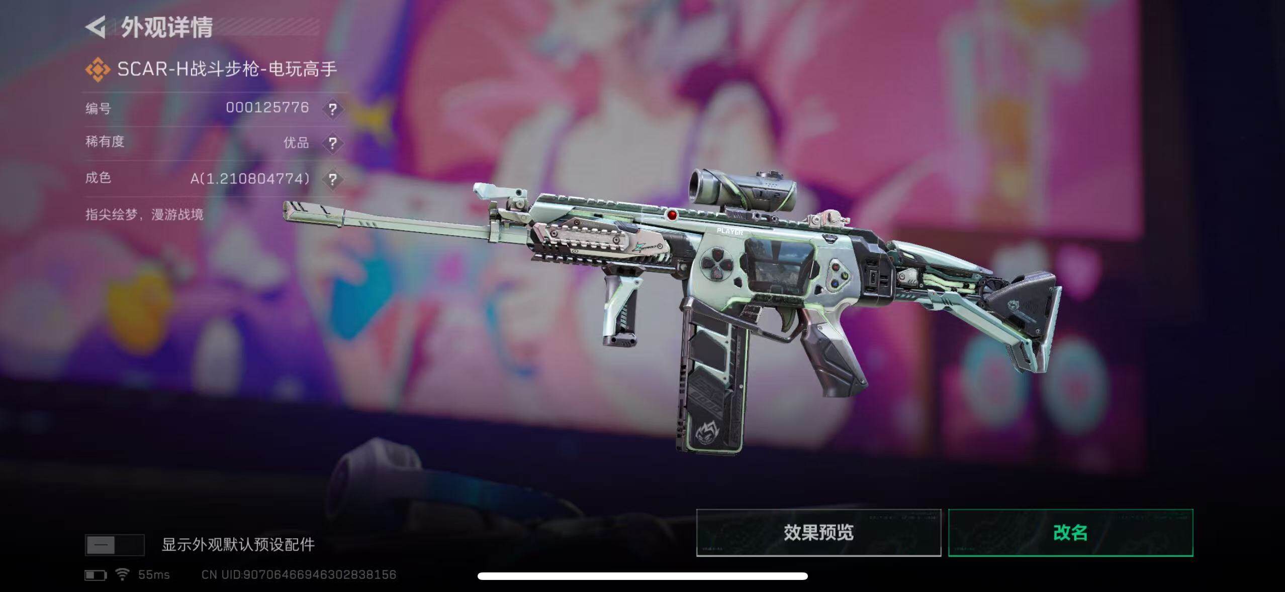 SJZCMW389330三角洲行动账号详情图9 SJZCMW389330三角洲行动账号详情图9