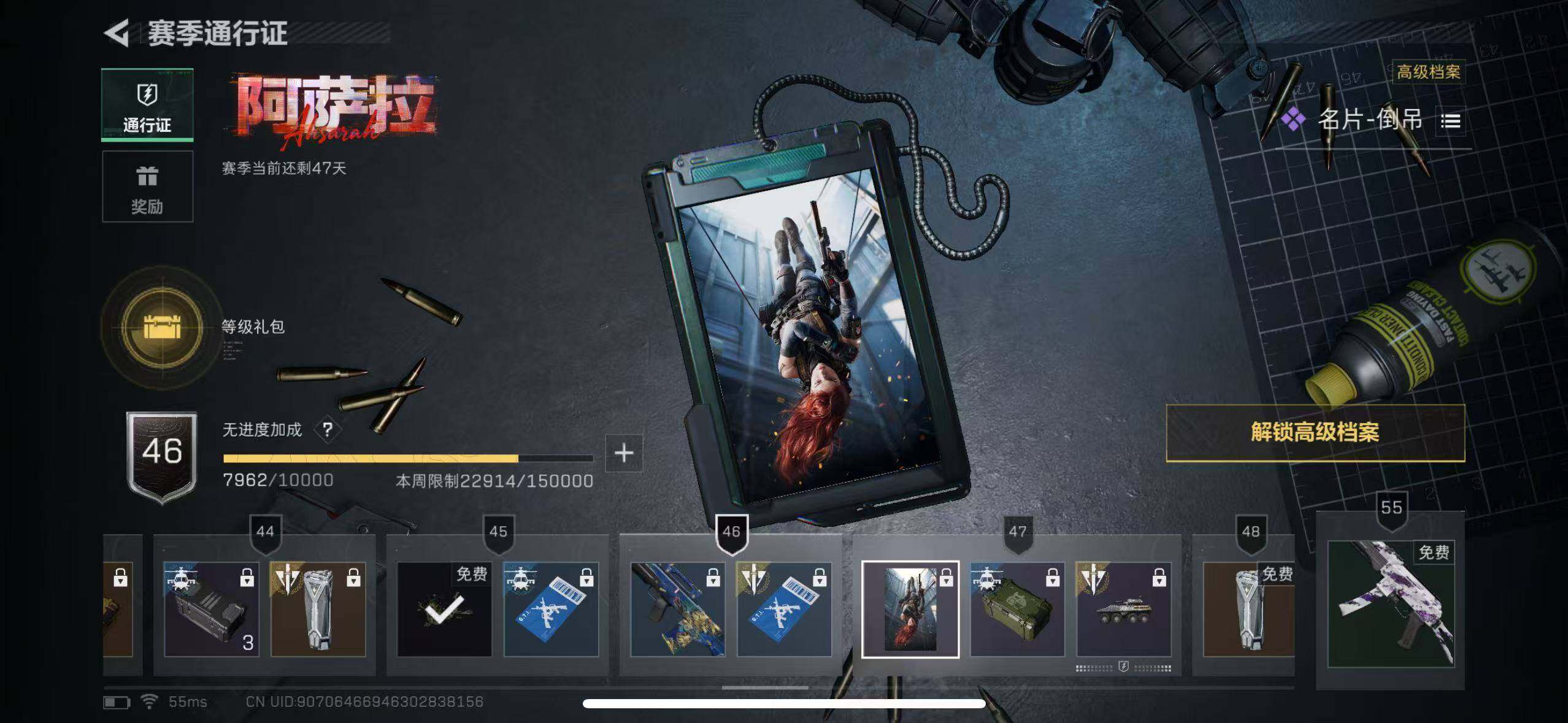 SJZCMW389330三角洲行动账号详情图14 SJZCMW389330三角洲行动账号详情图14