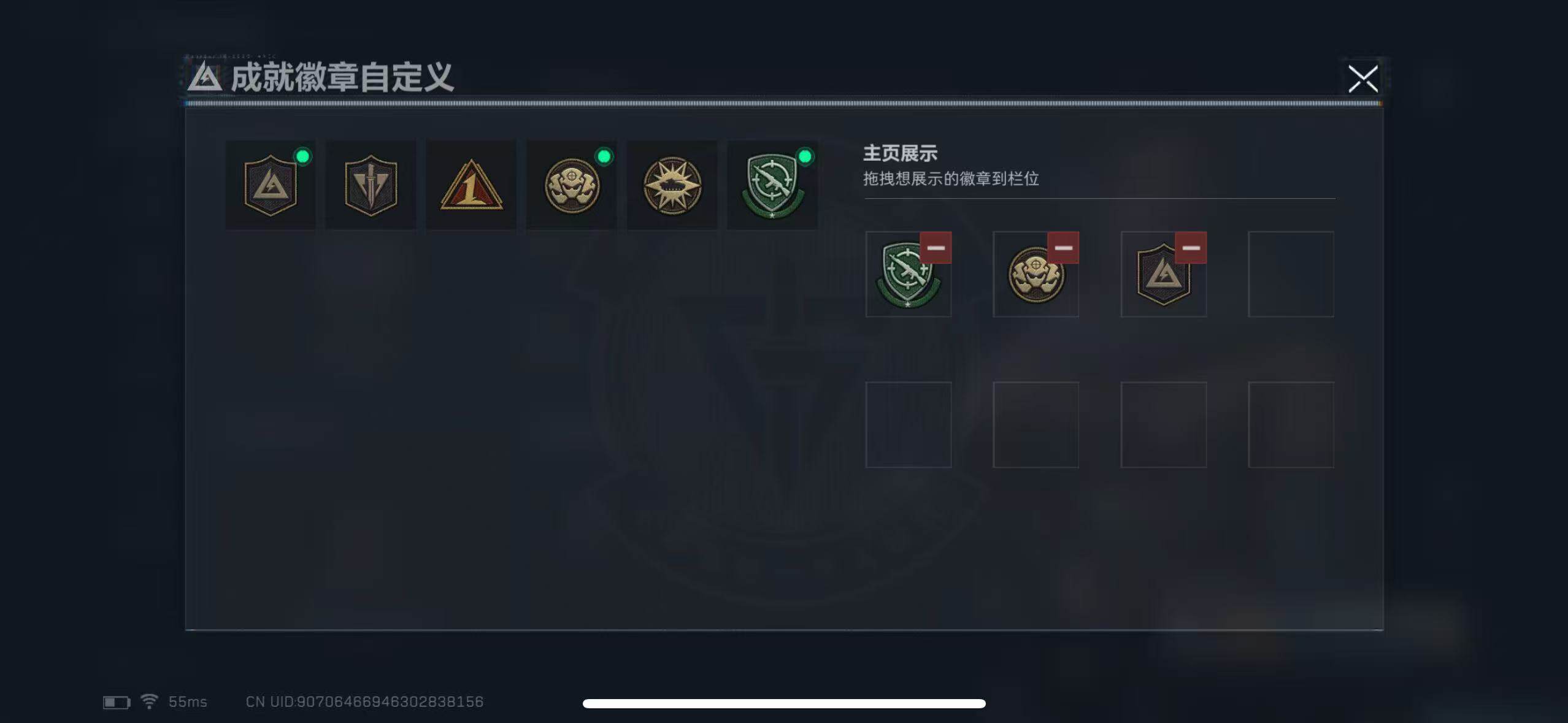 SJZCMW389330三角洲行动账号详情图15 SJZCMW389330三角洲行动账号详情图15