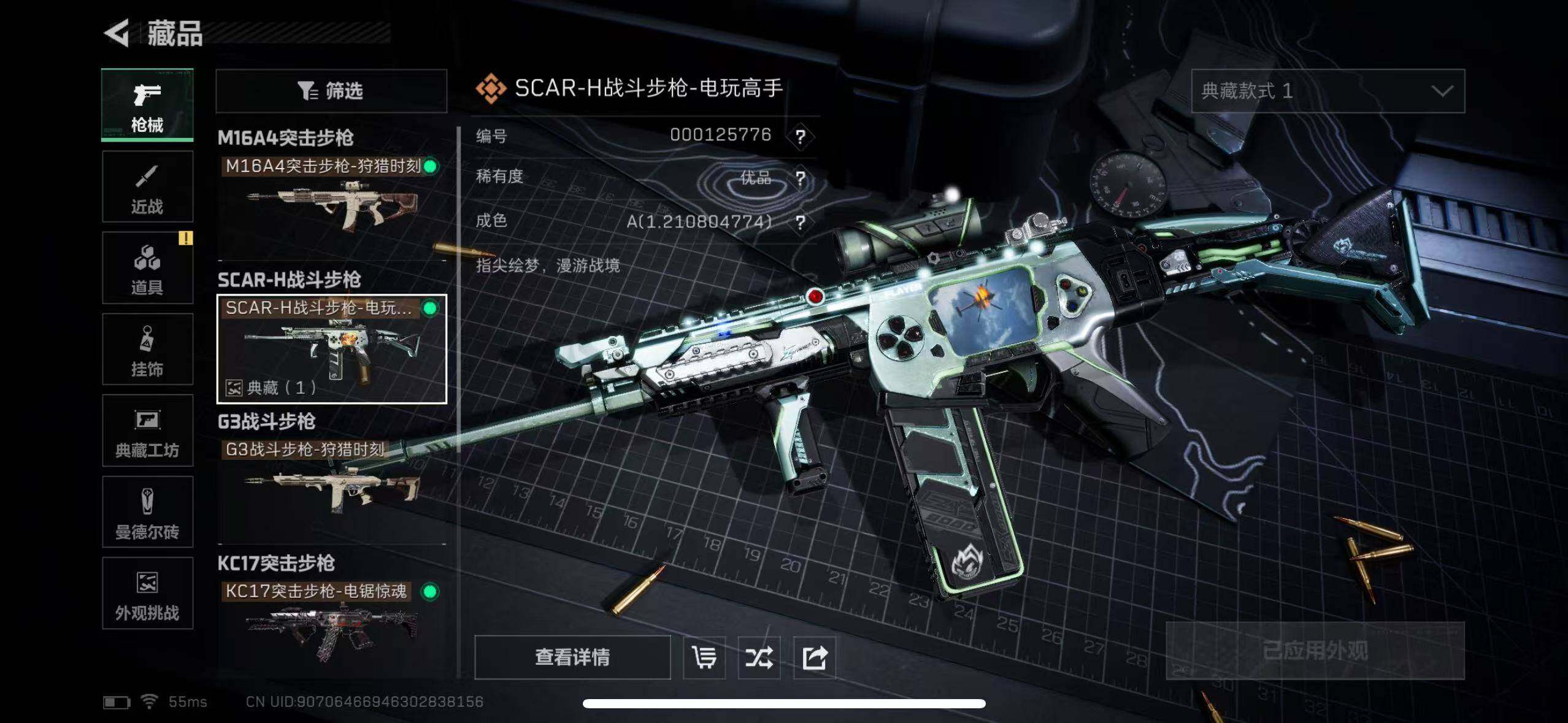 SJZCMW389330三角洲行动账号详情图17 SJZCMW389330三角洲行动账号详情图17