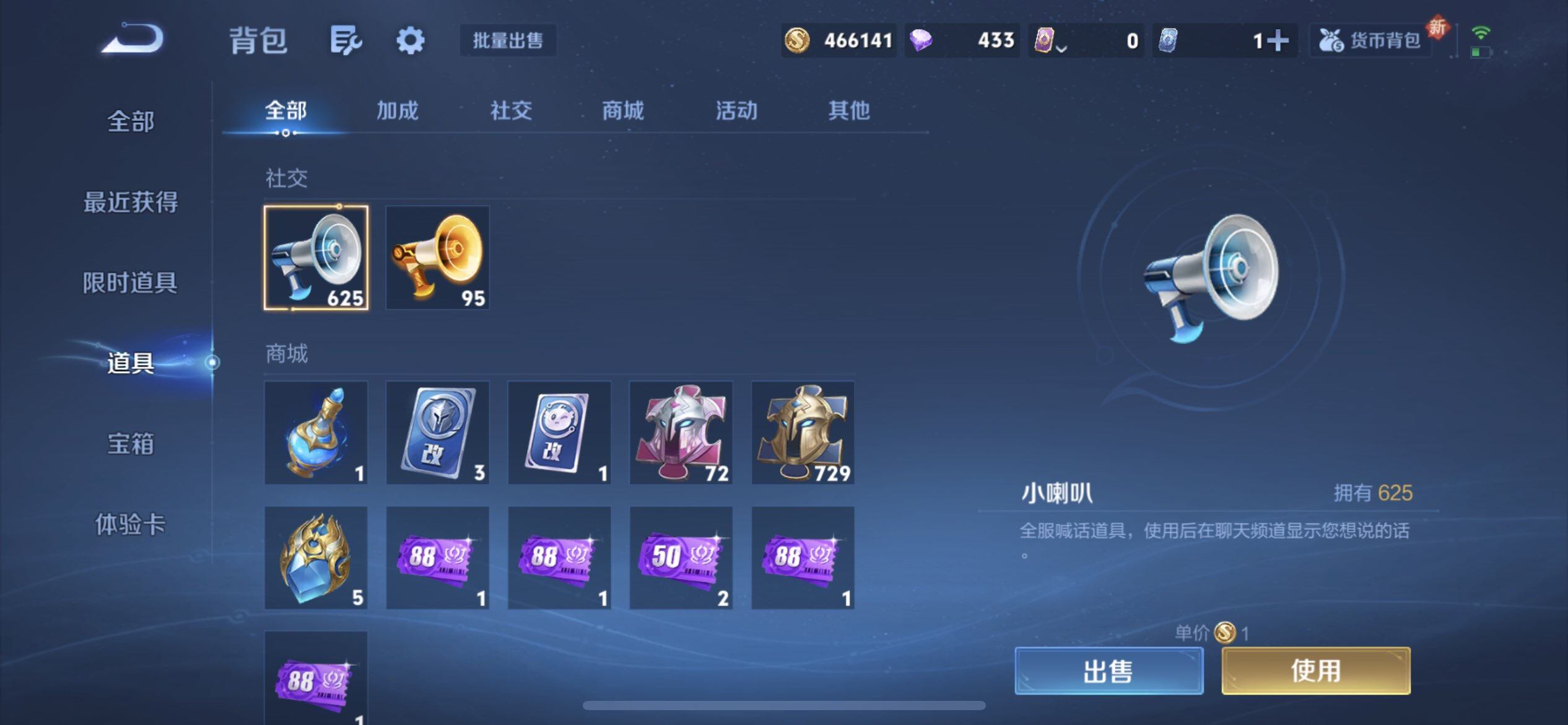 WZQM3442888王者荣耀账号详情图16