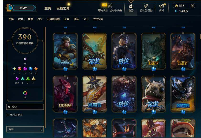 LOLCMW321770英雄联盟账号详情图9