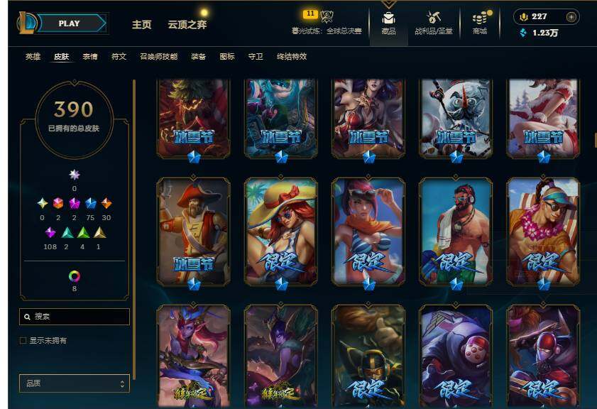 LOLCMW321770英雄联盟账号详情图12