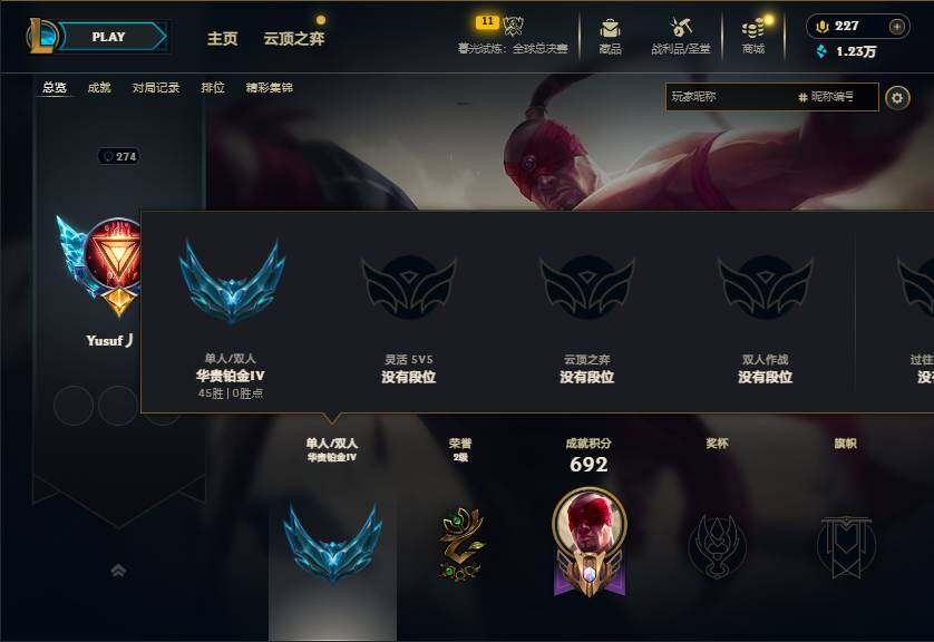 LOLCMW321770英雄联盟账号详情图14