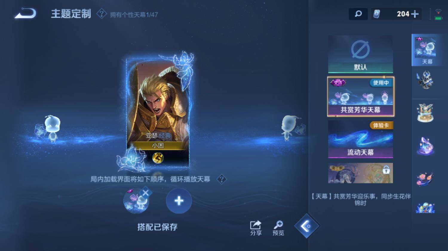 WZ03410123王者荣耀账号详情图15 WZ03410123王者荣耀账号详情图15