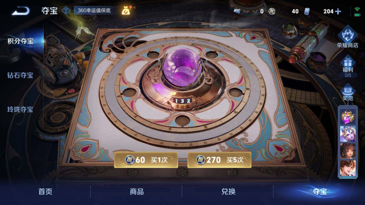 WZ03410123王者荣耀账号详情图20 WZ03410123王者荣耀账号详情图20