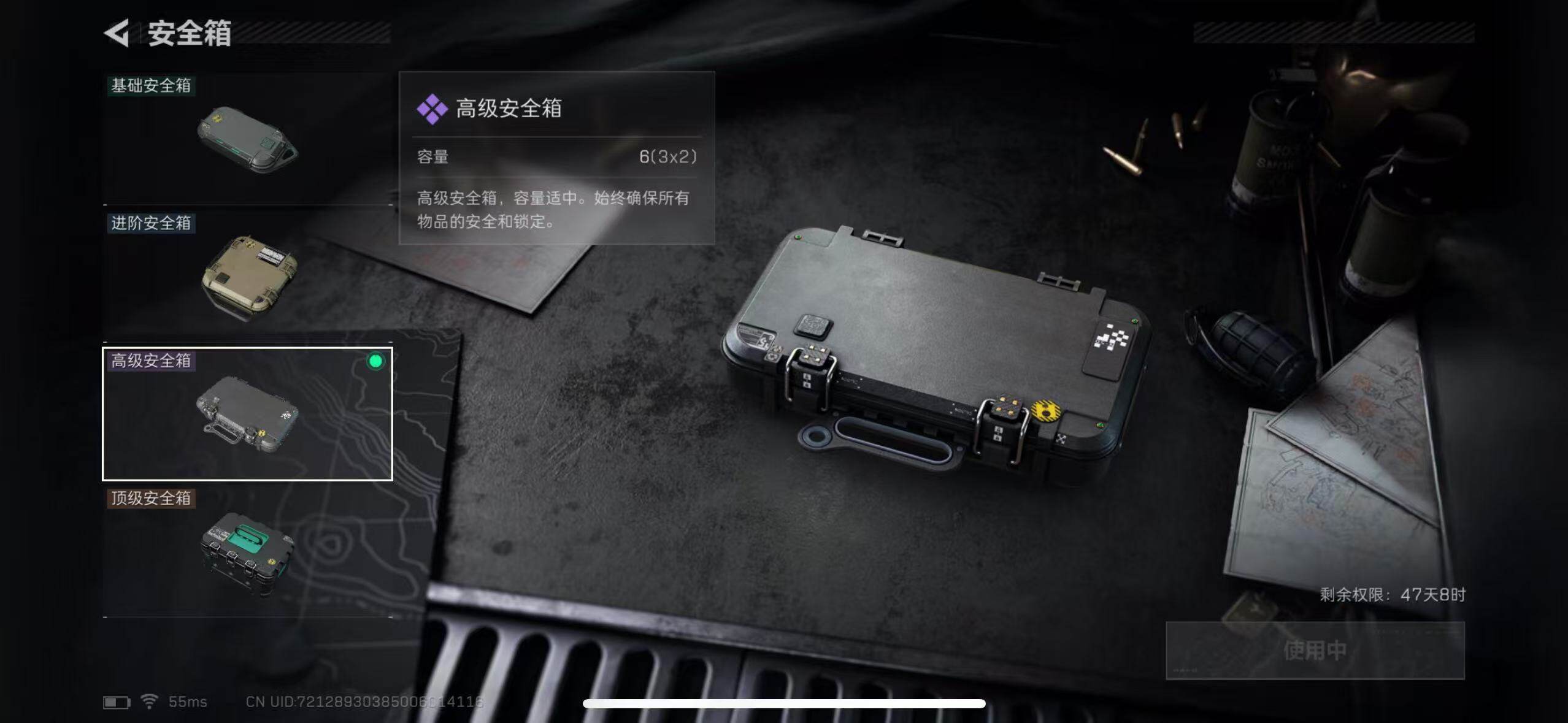 SJZCMW389337三角洲行动账号详情图6