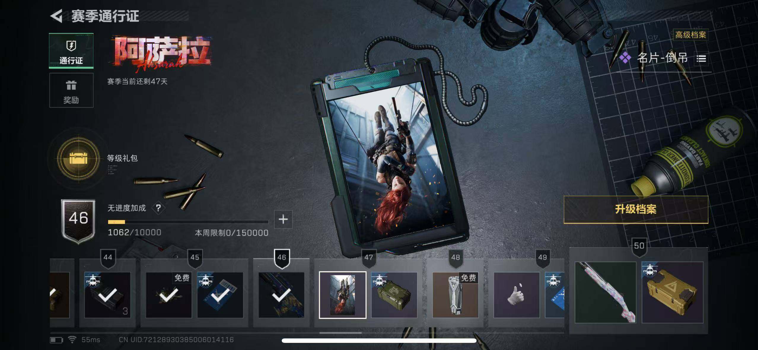 SJZCMW389337三角洲行动账号详情图17