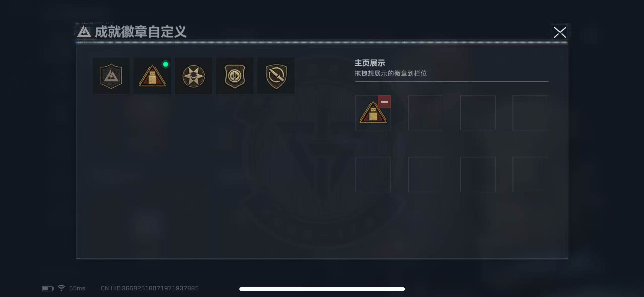 SJZCMW394488三角洲行动账号详情图4