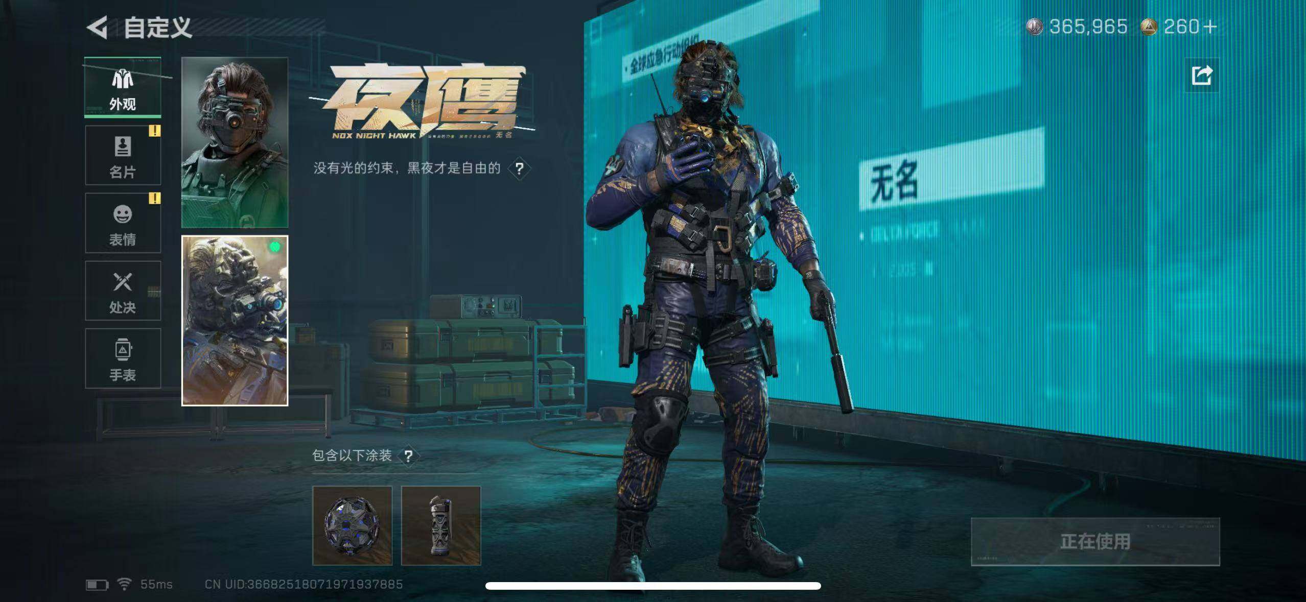 SJZCMW394488三角洲行动账号详情图8