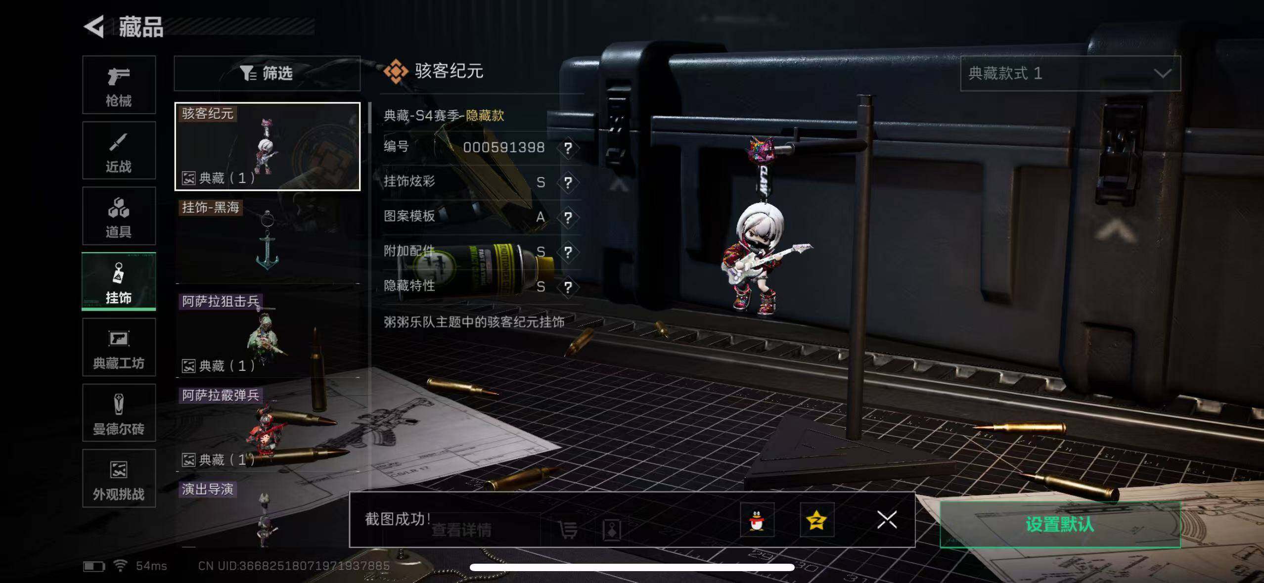 SJZCMW394488三角洲行动账号详情图12