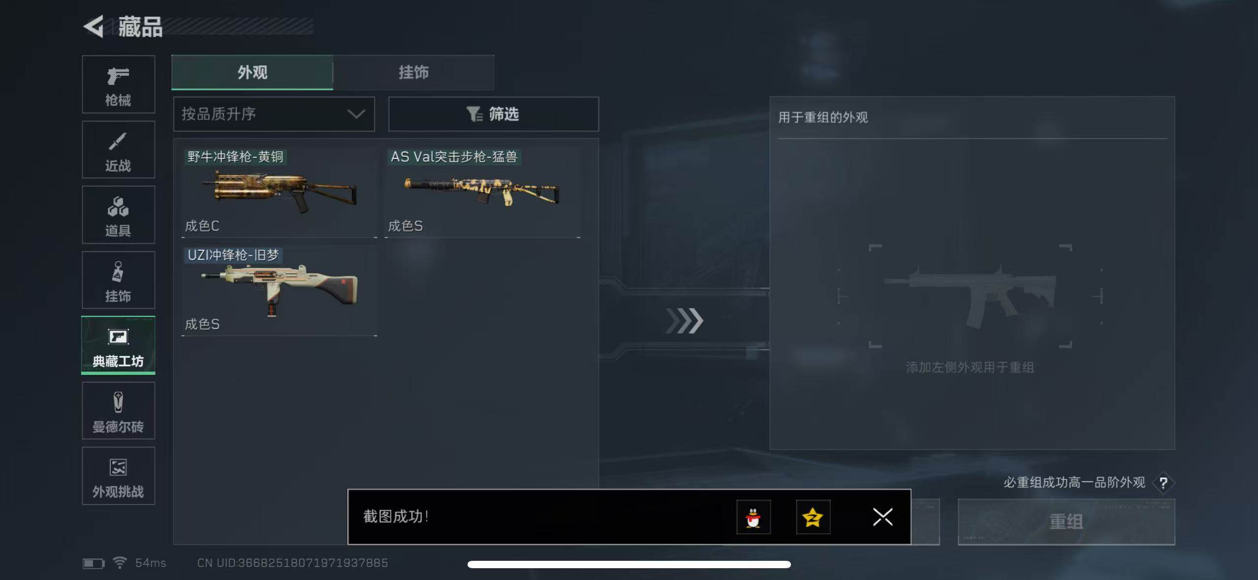 SJZCMW394488三角洲行动账号详情图13