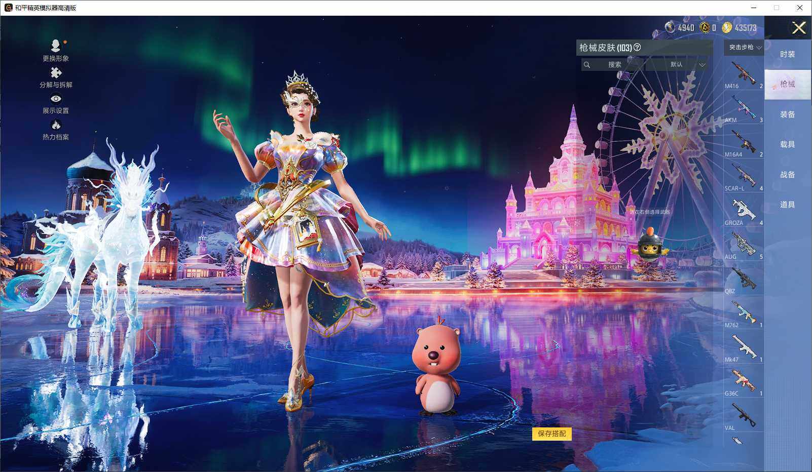 HPLE3440884和平精英账号详情图7 HPLE3440884和平精英账号详情图7