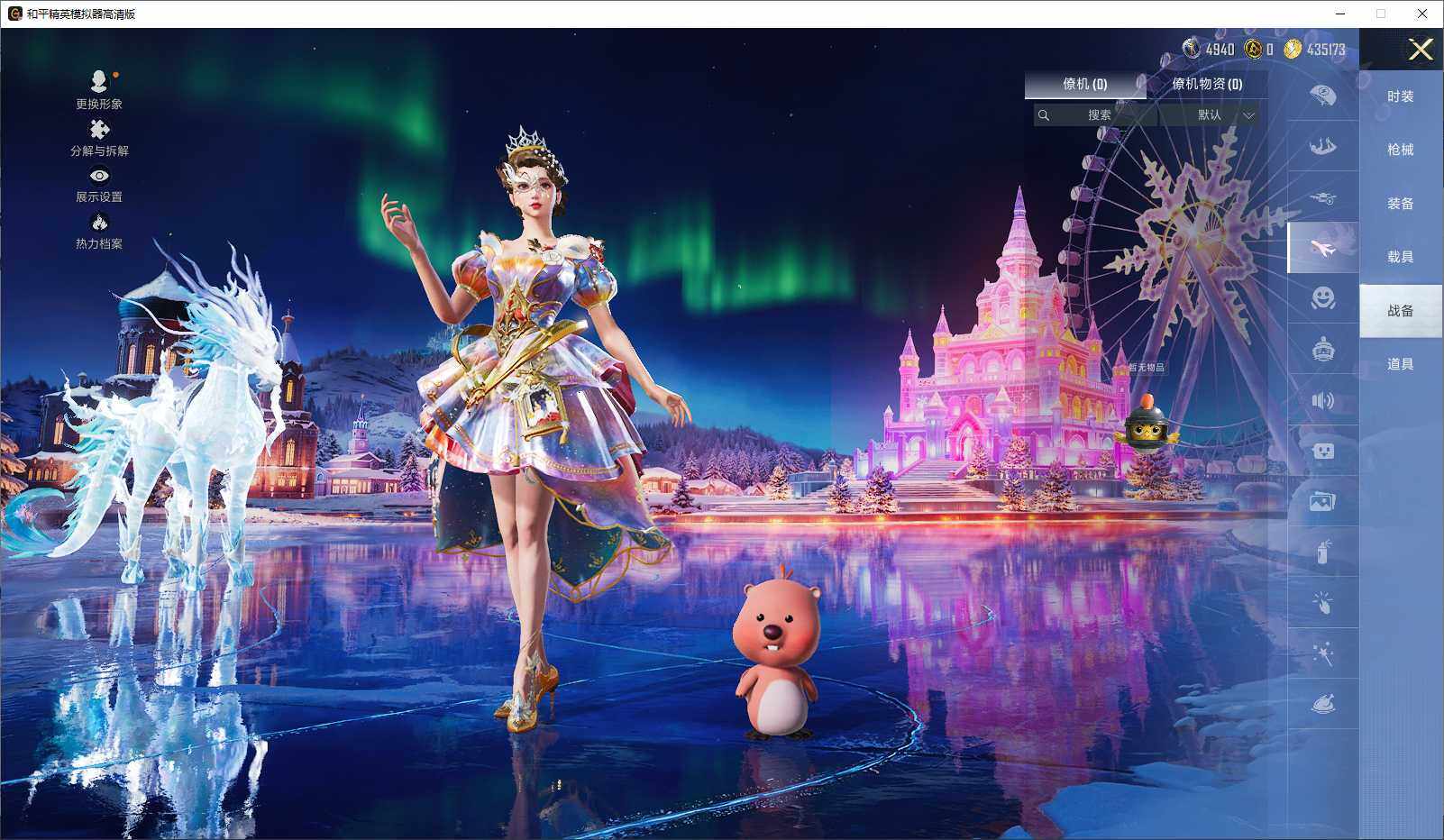 HPLE3440884和平精英账号详情图9 HPLE3440884和平精英账号详情图9