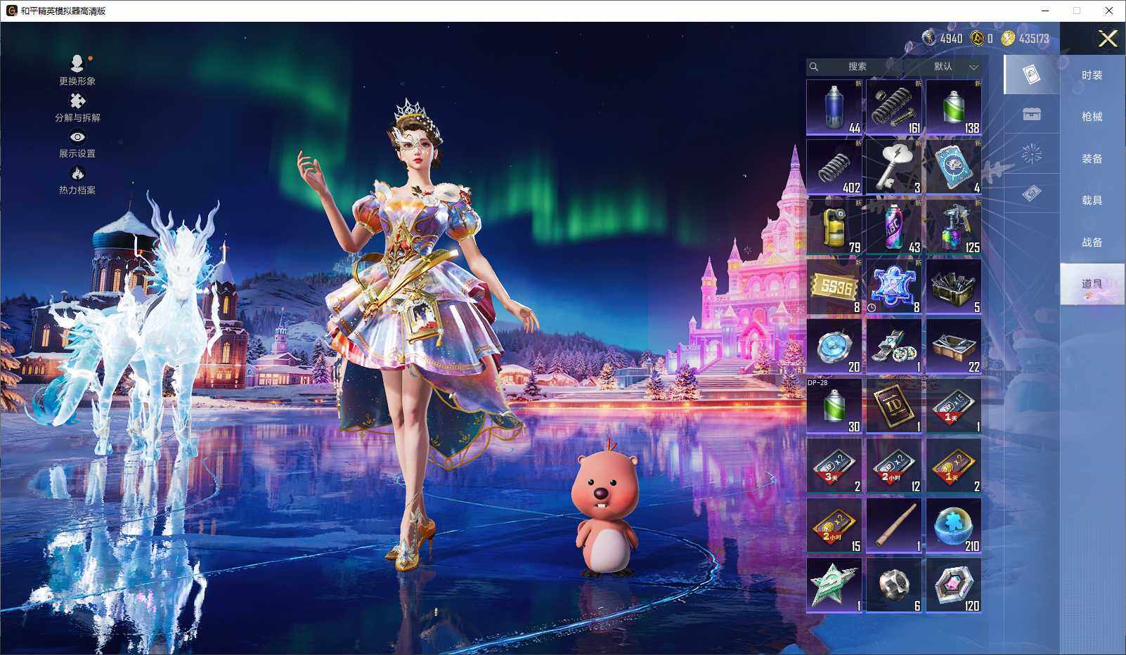 HPLE3440884和平精英账号详情图10 HPLE3440884和平精英账号详情图10