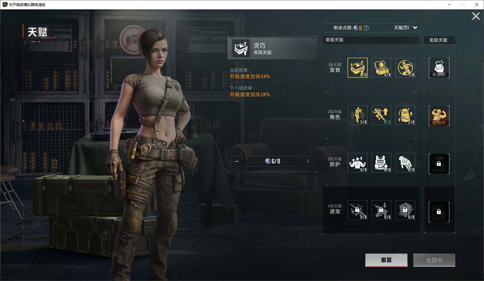 HPLE3440884和平精英账号详情图11 HPLE3440884和平精英账号详情图11