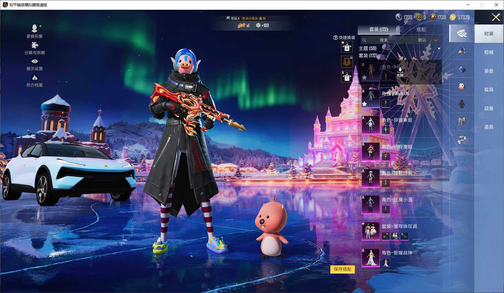 HPCMW3445965和平精英账号详情图6 HPCMW3445965和平精英账号详情图6