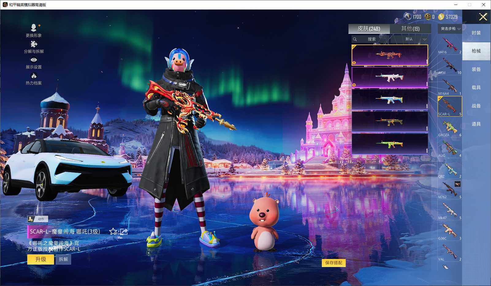 HPCMW3445965和平精英账号详情图7 HPCMW3445965和平精英账号详情图7