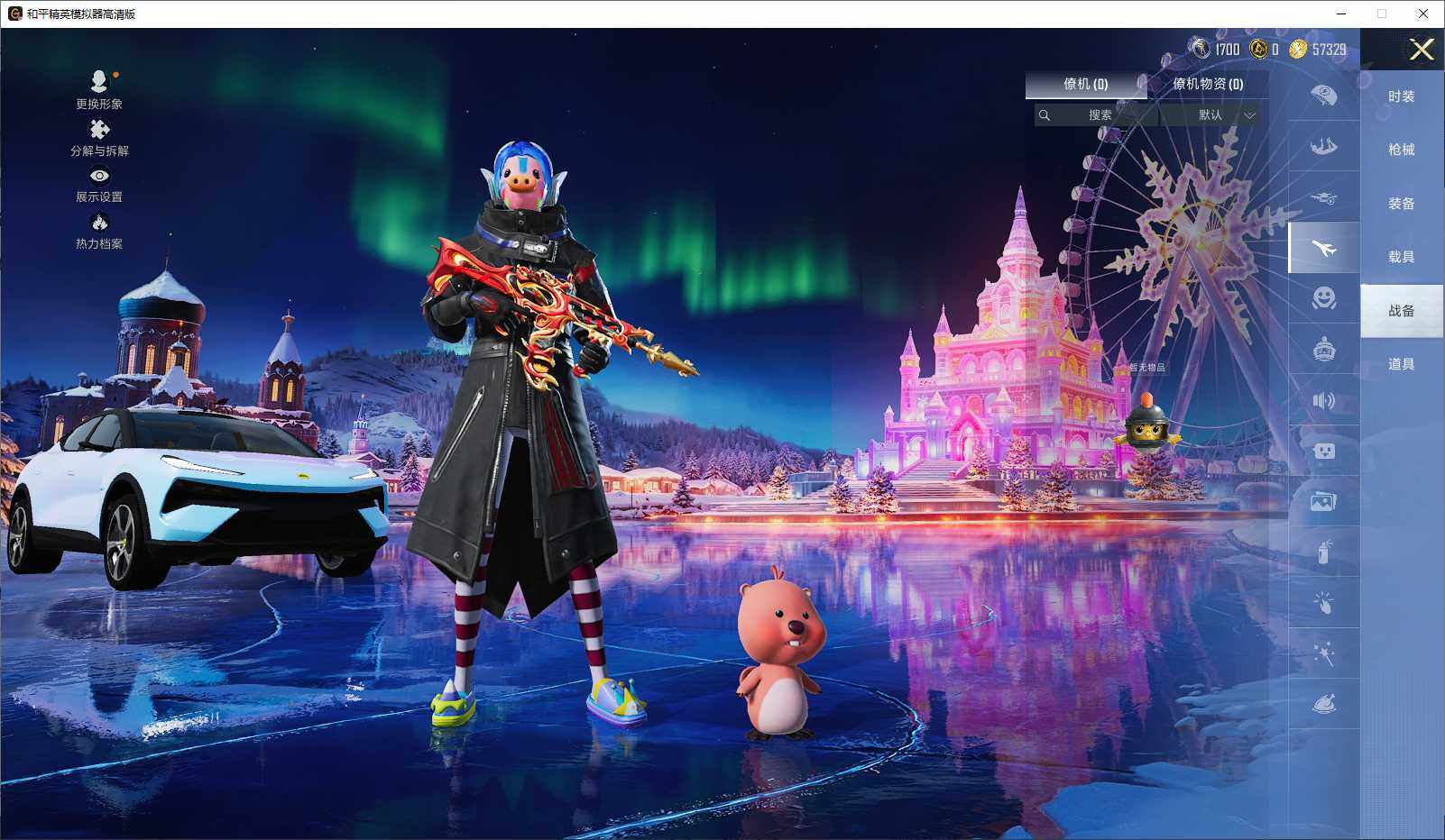 HPCMW3445965和平精英账号详情图9 HPCMW3445965和平精英账号详情图9