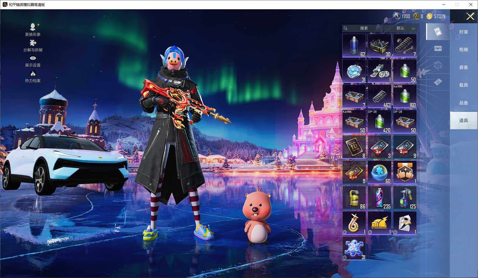 HPCMW3445965和平精英账号详情图10 HPCMW3445965和平精英账号详情图10