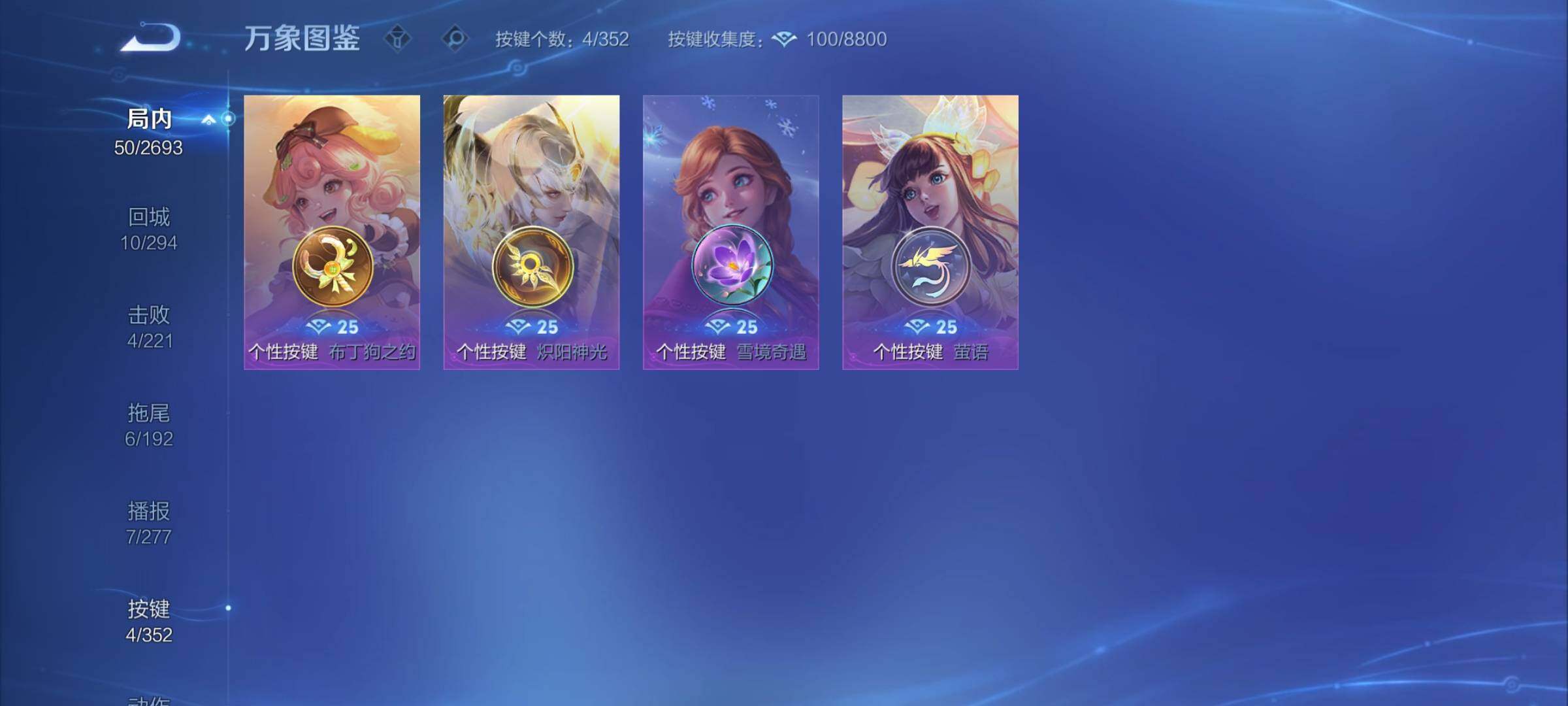 WZCMY3440555王者荣耀账号详情图7