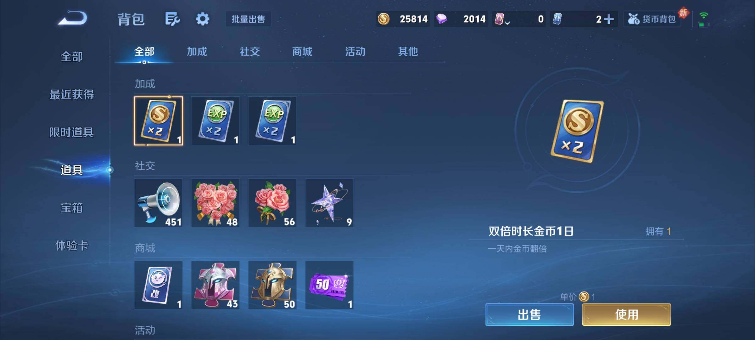 WZCMY3440555王者荣耀账号详情图9