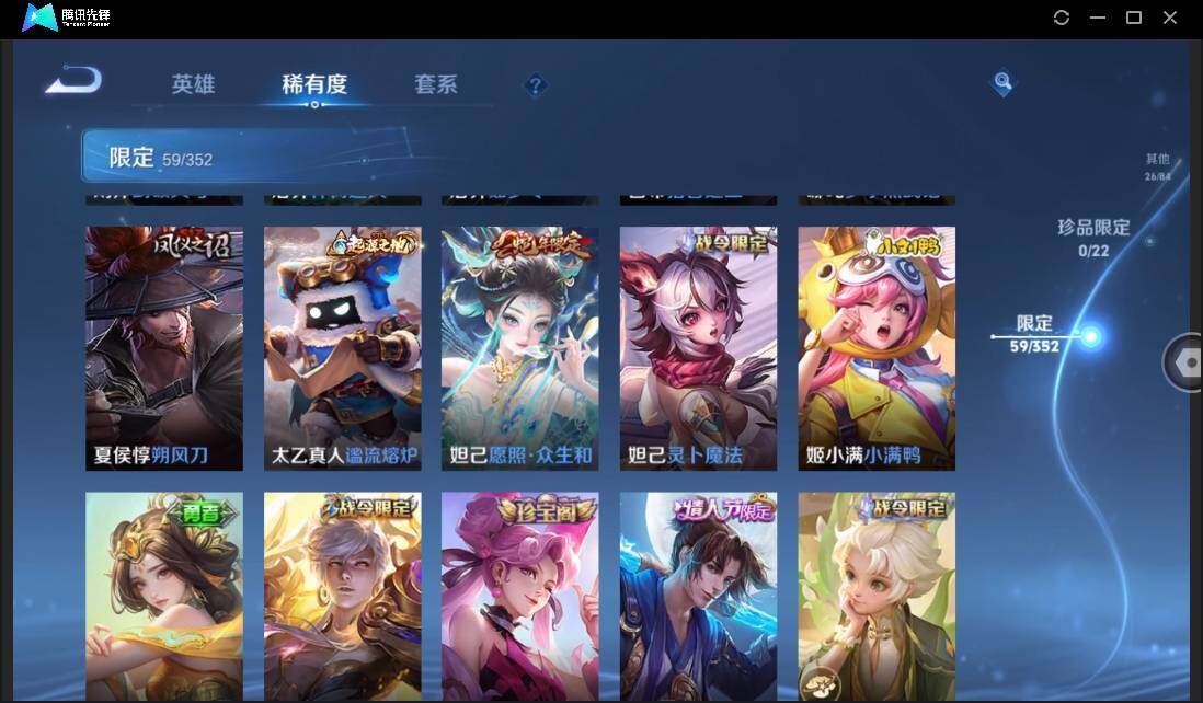 WZCMW3452847王者荣耀账号详情图13