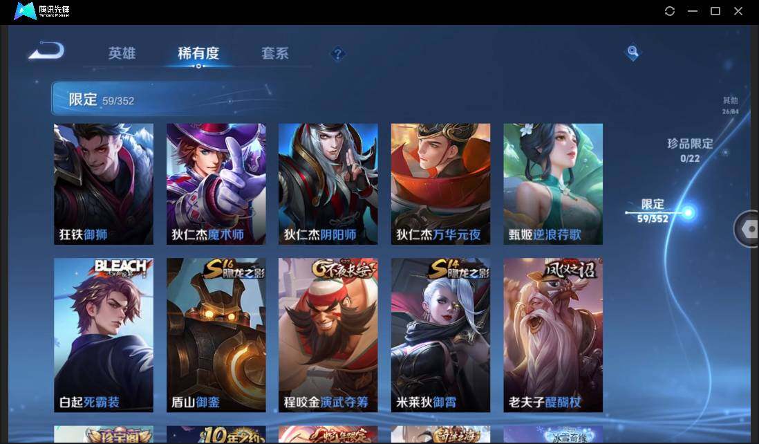 WZCMW3452847王者荣耀账号详情图15