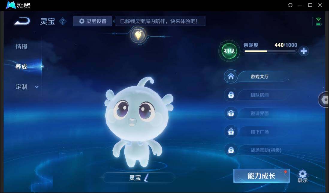 WZCMW3452848王者荣耀账号详情图6