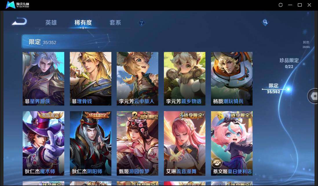 WZCMW3452848王者荣耀账号详情图12