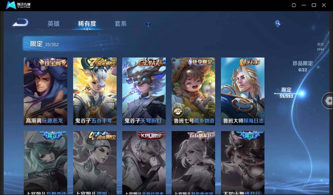 WZCMW3452848王者荣耀账号详情图14