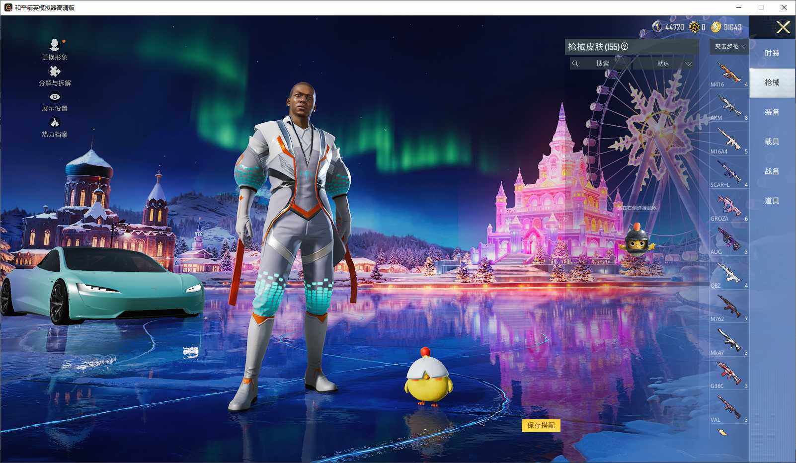 HPLE3440870和平精英账号详情图7