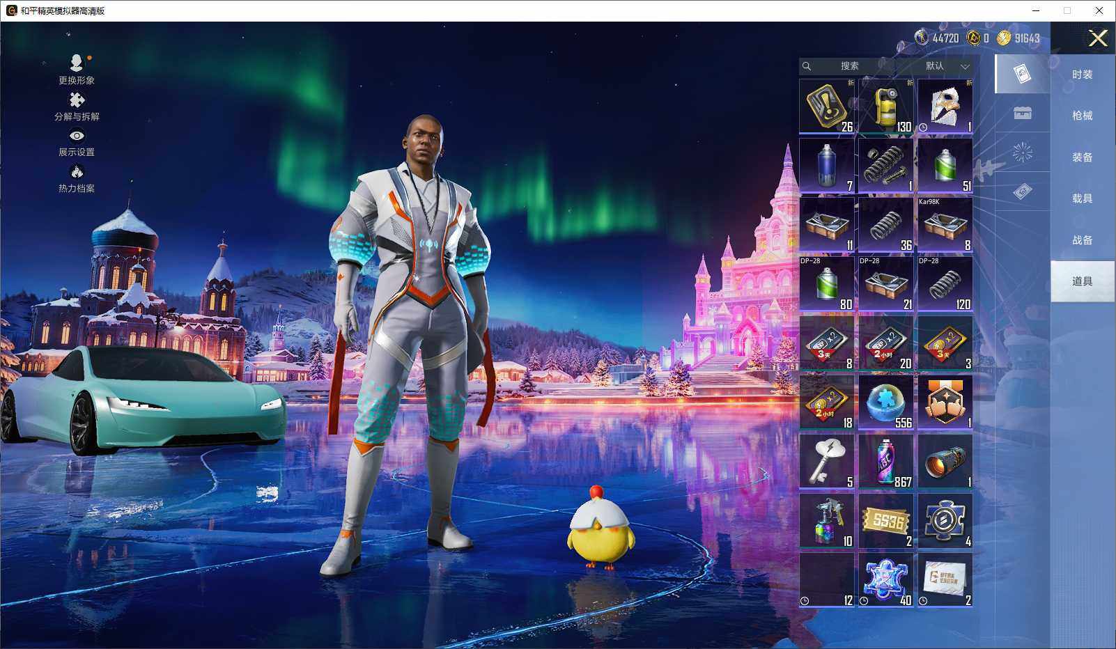 HPLE3440870和平精英账号详情图10