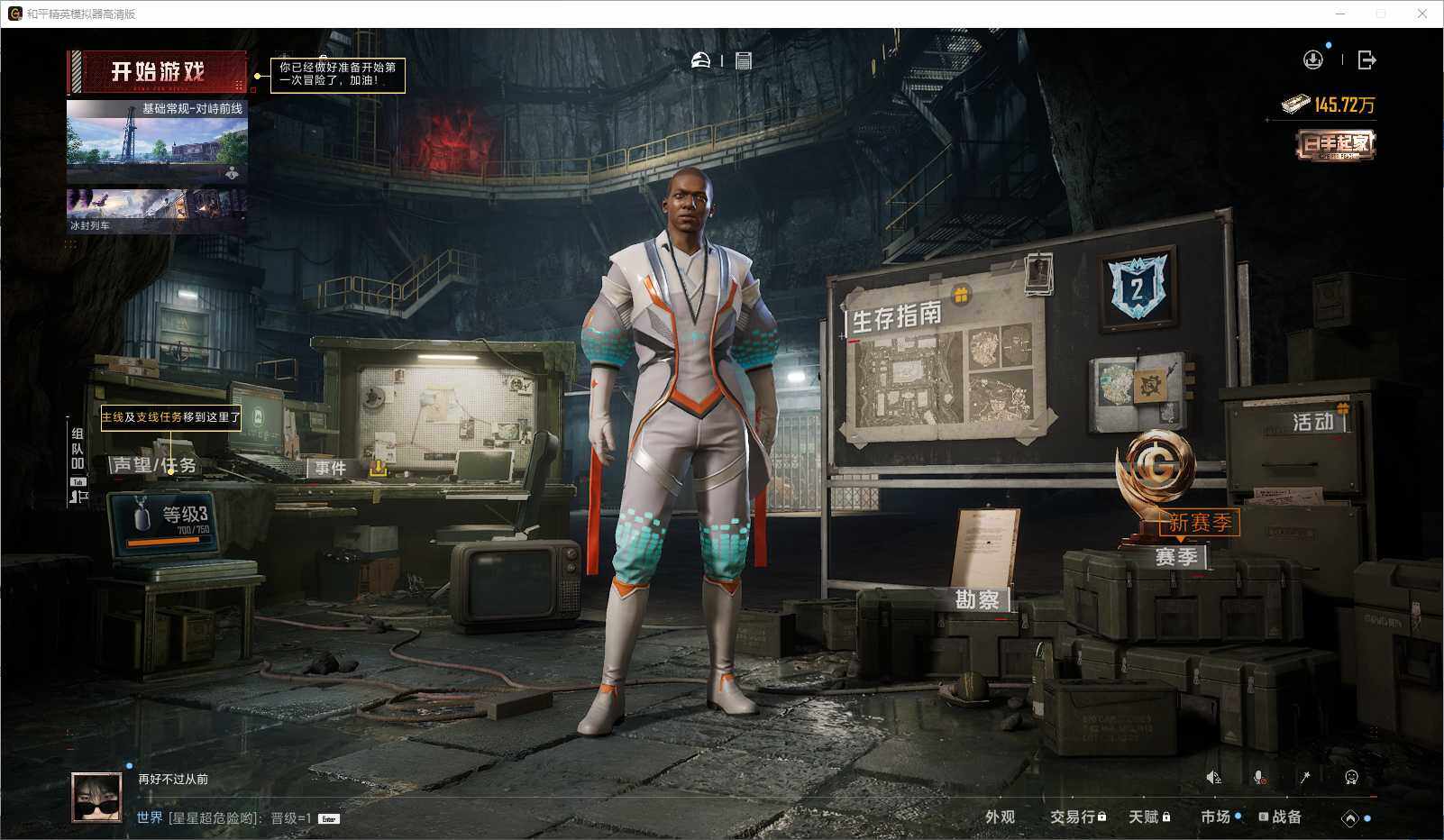 HPLE3440870和平精英账号详情图11