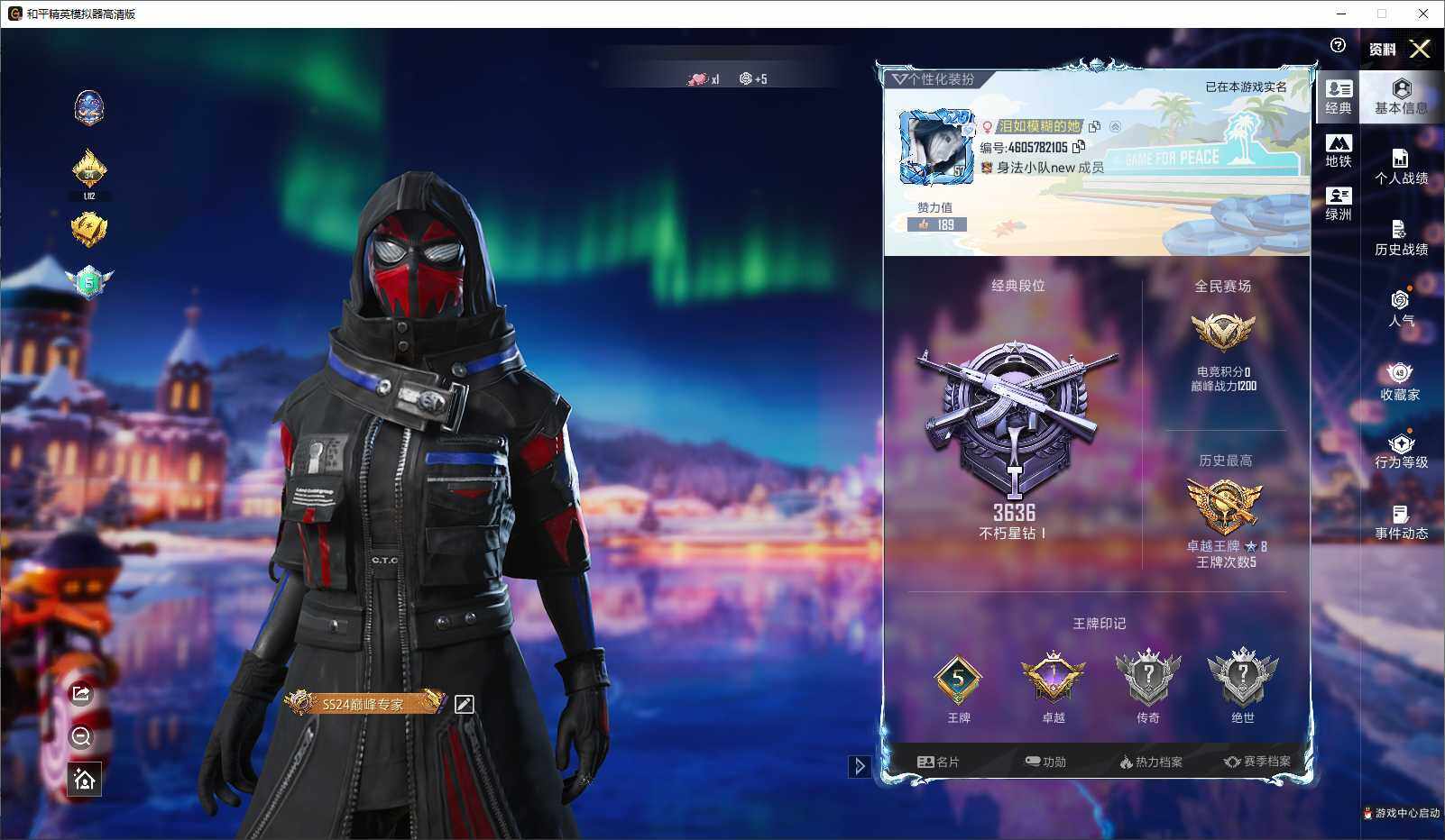 HPLX3440883和平精英账号详情图4