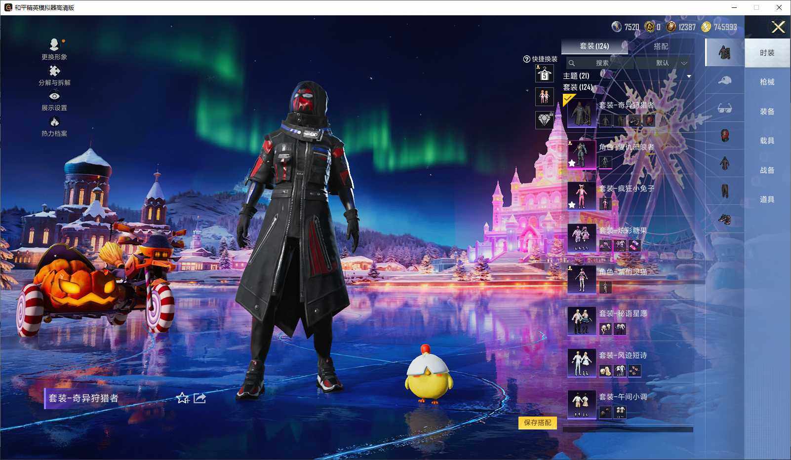 HPLX3440883和平精英账号详情图6