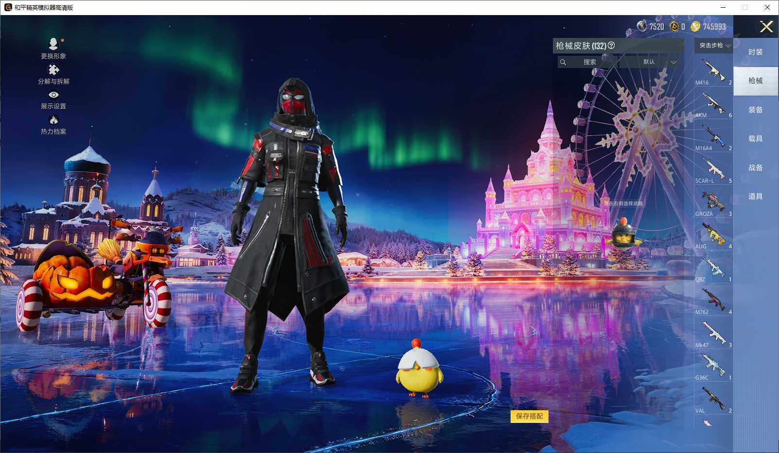 HPLX3440883和平精英账号详情图7