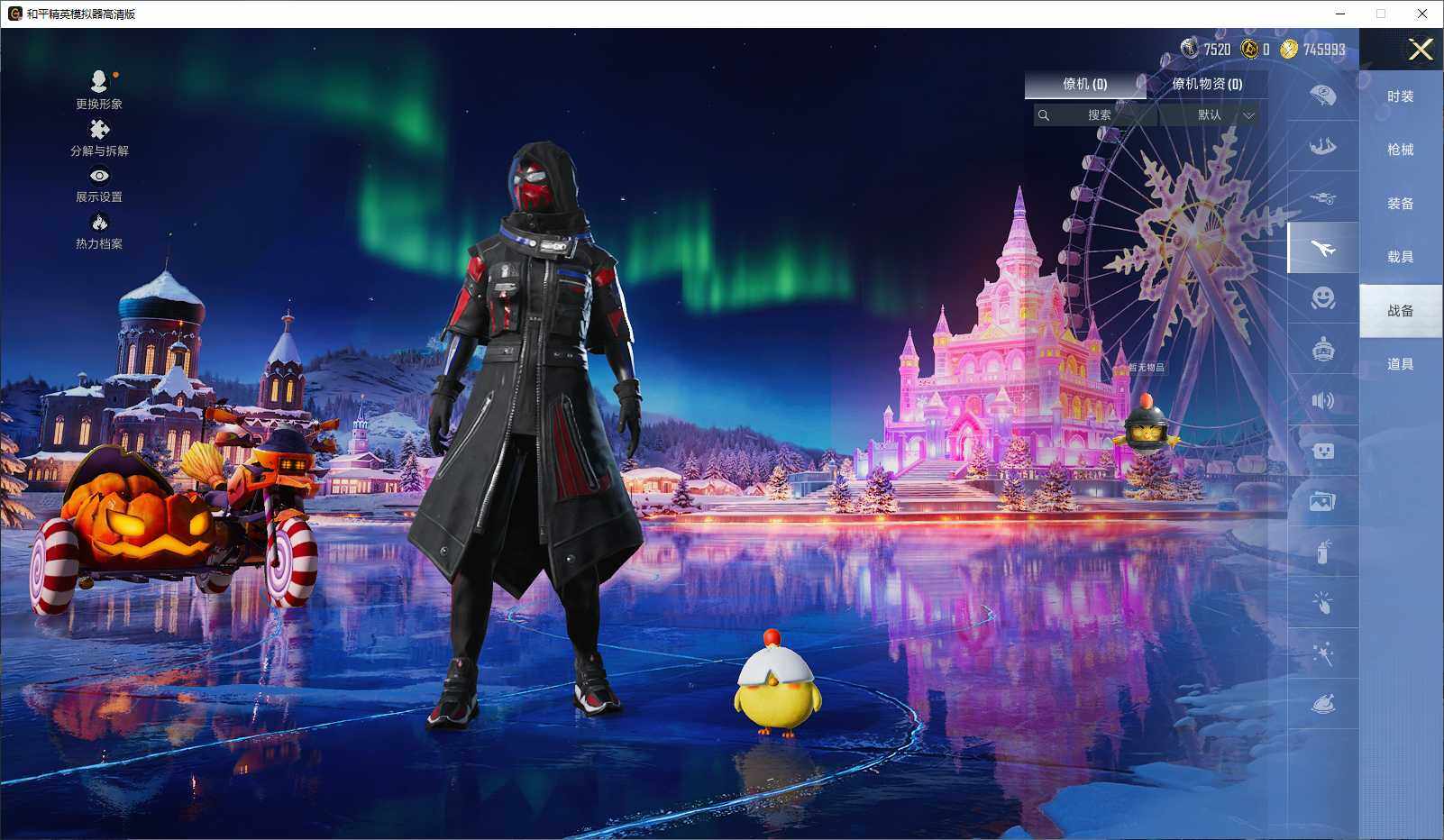 HPLX3440883和平精英账号详情图9