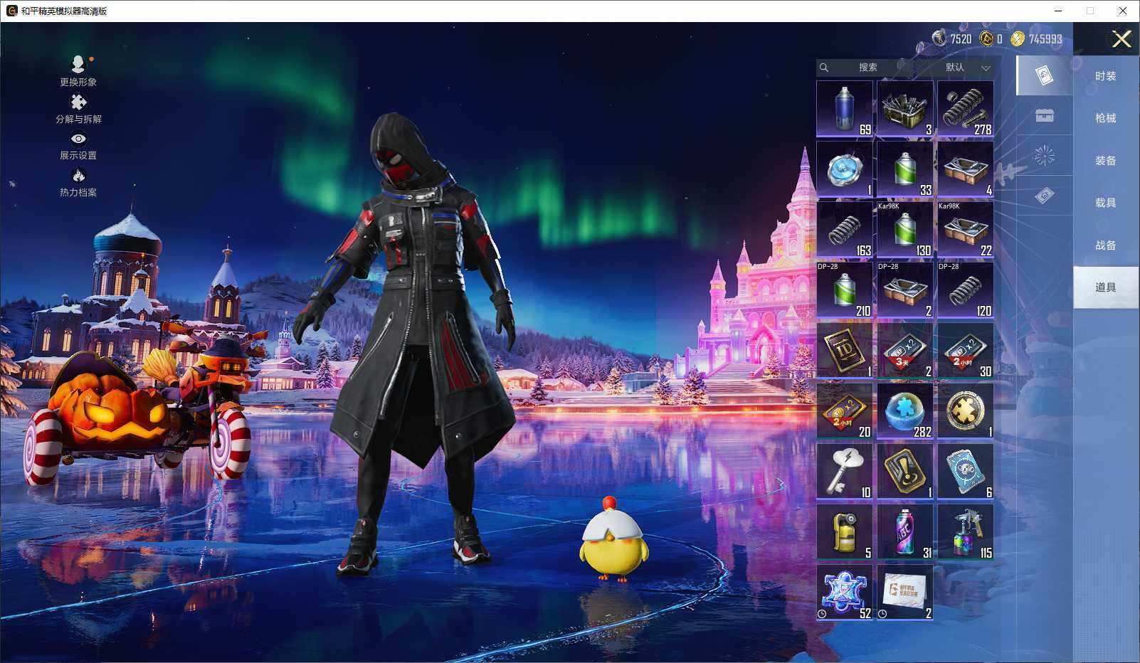 HPLX3440883和平精英账号详情图10