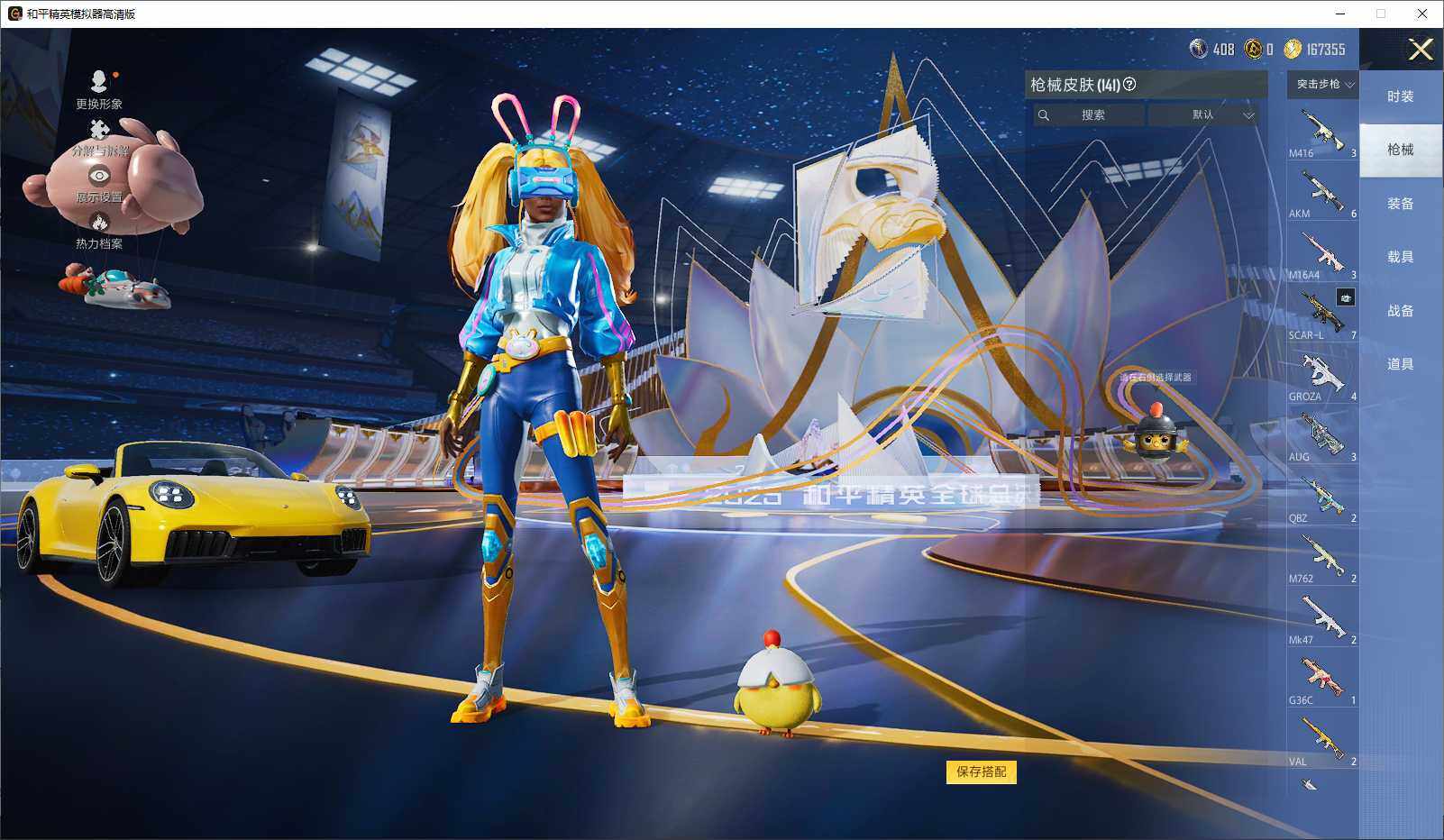 HPCMW3440914和平精英账号详情图7