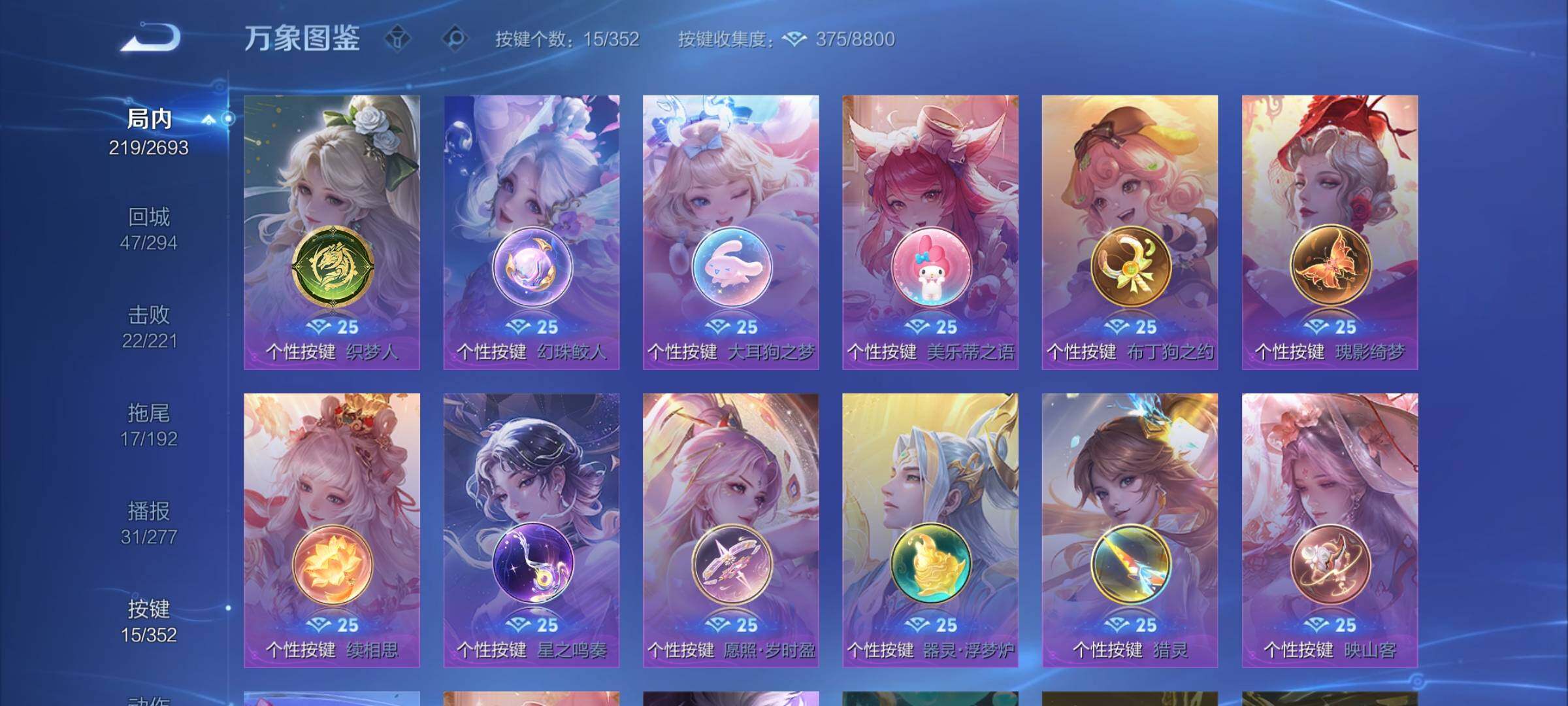 WZCMY3440560王者荣耀账号详情图10