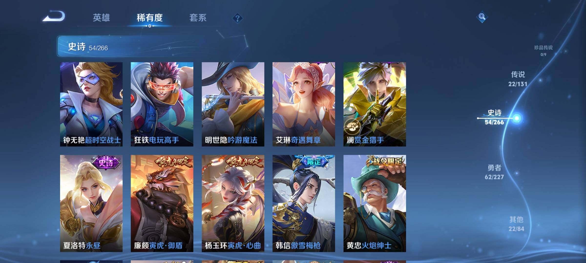 WZEY3437896王者荣耀账号详情图14 WZEY3437896王者荣耀账号详情图14