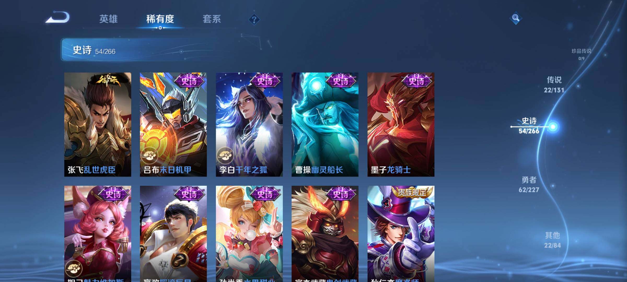 WZEY3437896王者荣耀账号详情图17 WZEY3437896王者荣耀账号详情图17