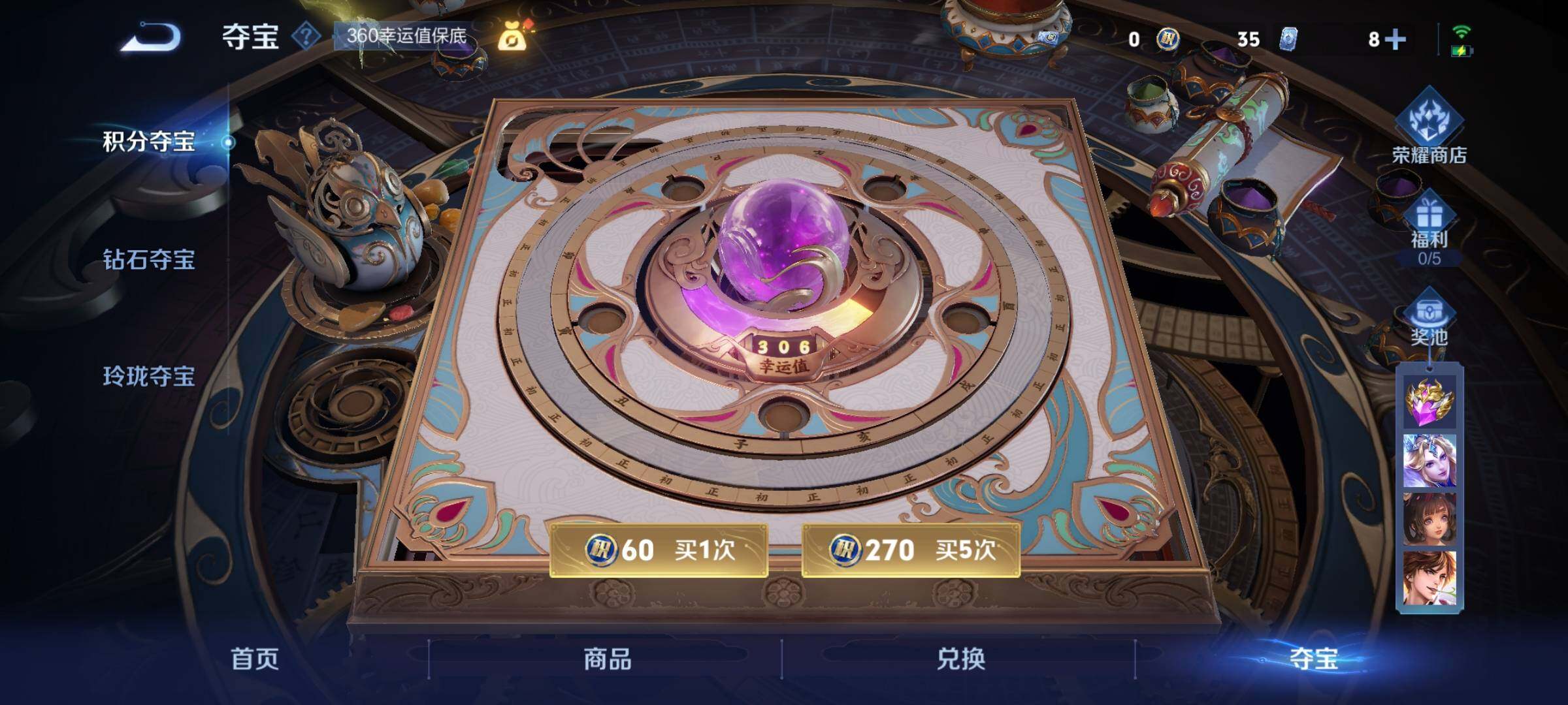 WZEY3437896王者荣耀账号详情图32 WZEY3437896王者荣耀账号详情图32